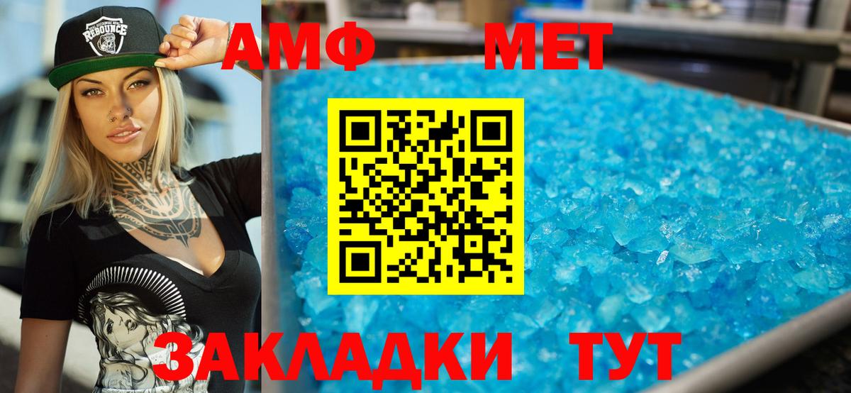 Amphetamine 98% Верхняя Пышма