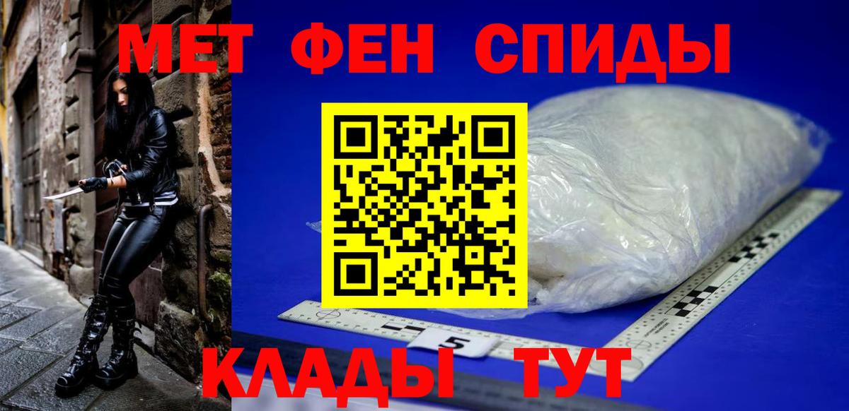 Амфетамин 98%  Вход с VPN  АМФЕТАМИН  Верхняя Пышма 
