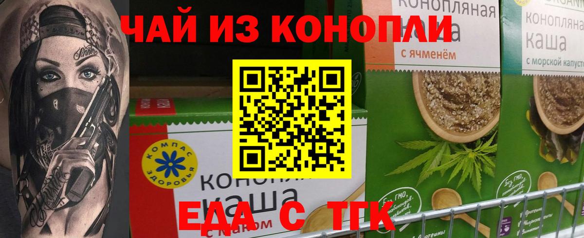 Верхняя Пышма  Canna-Cookies марихуана  Вход с VPN 