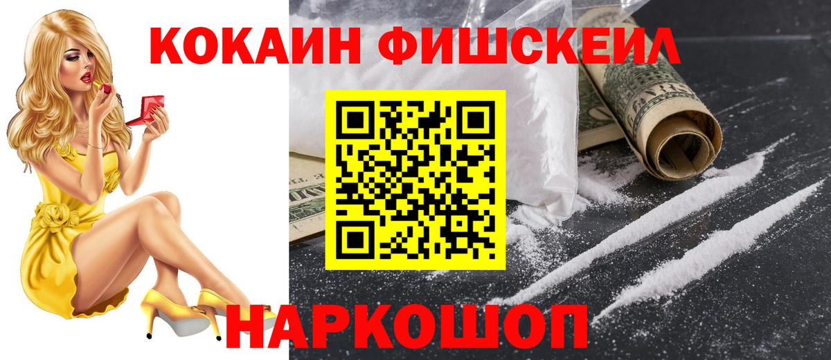 Кокаин Columbia  цена наркотик  Вход с VPN  Верхняя Пышма  Кокаин Колумбийский 