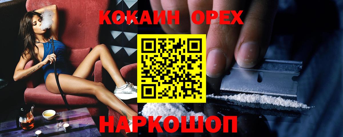COCAIN VHQ Верхняя Пышма
