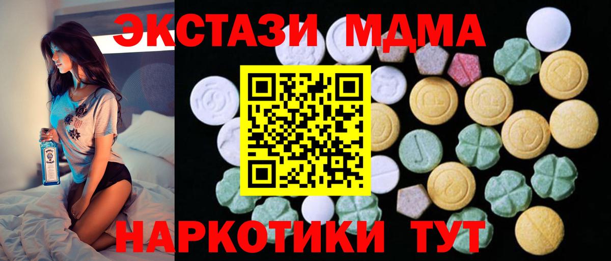 Ecstasy Punisher  Ecstasy  Верхняя Пышма  Вход с VPN 