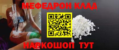 mix Белореченск