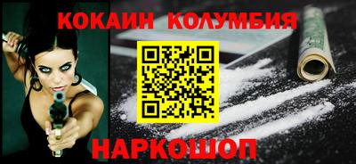 героин Бердск