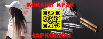 mix Белореченск