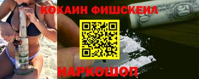 героин Бердск
