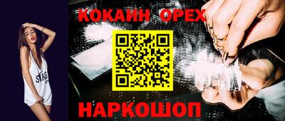 соль ск Белорецк