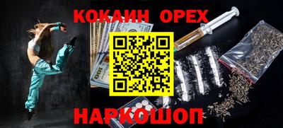 соль ск Белорецк