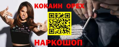 mix Белореченск