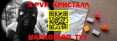 героин Бердск