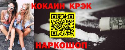 героин Бердск