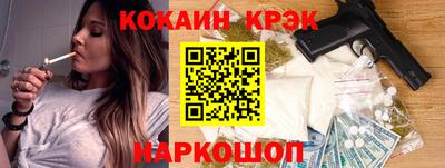 mix Белореченск