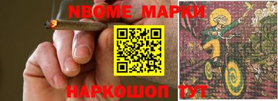 соль ск Белорецк