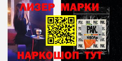 соль ск Белорецк