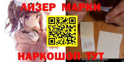 героин Бердск