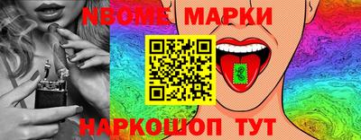 соль ск Белорецк