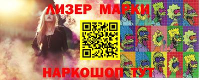 соль ск Белорецк