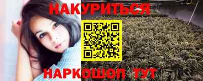 соль ск Белорецк