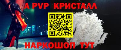 героин Бердск