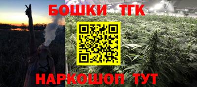 соль ск Белорецк