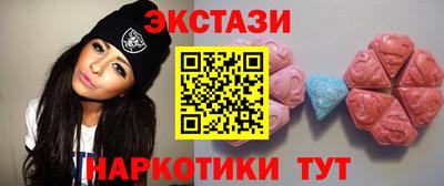 соль ск Белорецк