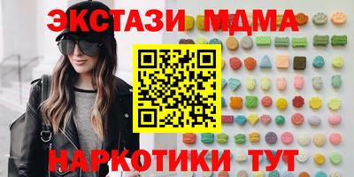 mix Белореченск