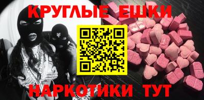 героин Бердск