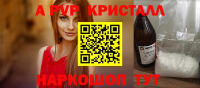 героин Бердск