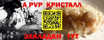 соль ск Белорецк