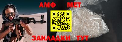 соль ск Белорецк