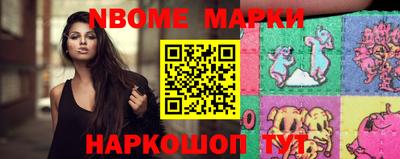 героин Бердск