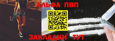 соль ск Белорецк