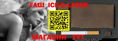 героин Бердск