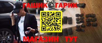 соль ск Белорецк