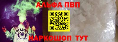 героин Бердск
