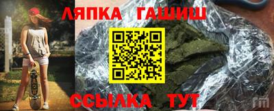 героин Бердск