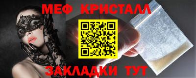 mix Белореченск