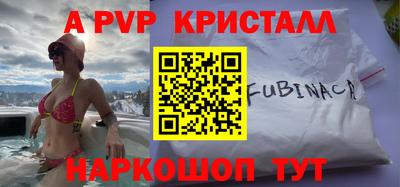 соль ск Белорецк