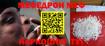 mix Белореченск
