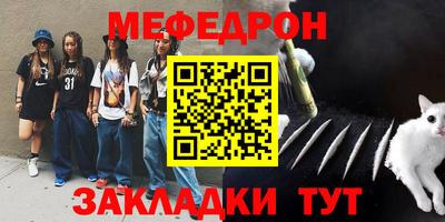 mix Белореченск