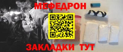 mix Белореченск