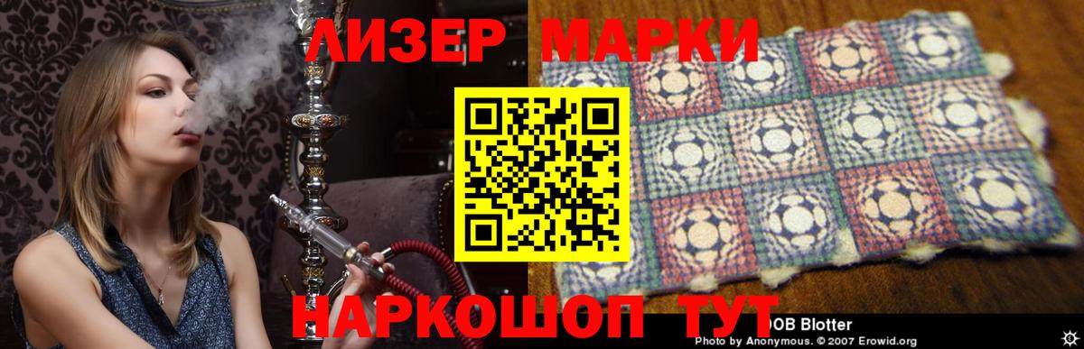 Верхняя Пышма  LSD-25 экстази ecstasy  ЛСД экстази кислота  Вход с VPN 