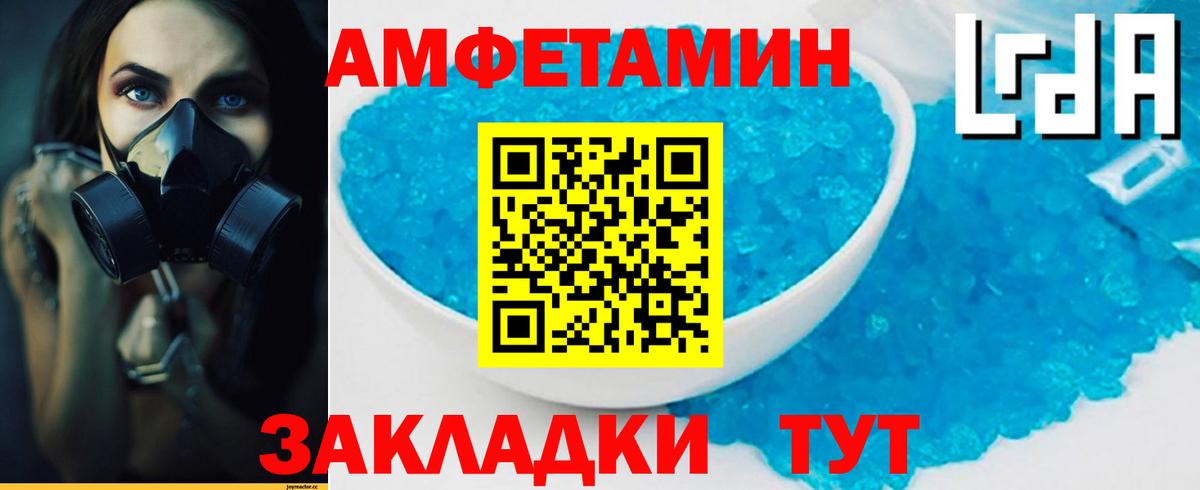 Верхняя Пышма  Первитин кристалл  МЕТАМФЕТАМИН  Вход с VPN 