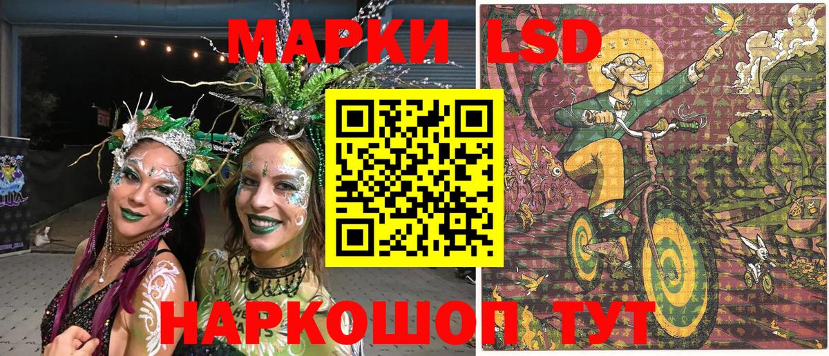 Наркотические марки 1500мкг Верхняя Пышма
