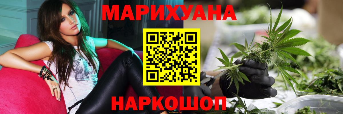 Конопля гибрид Верхняя Пышма